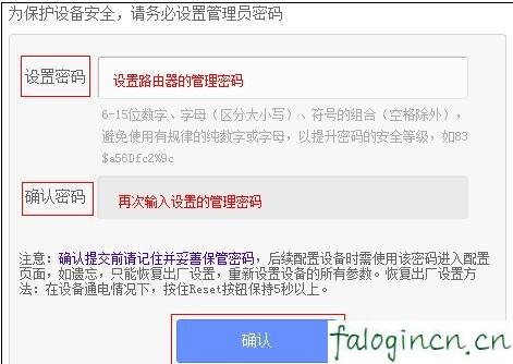 falogin.cn線圖圖,192.168.1.1打不開 win7,迅捷無線路由器如何,http//:192.168.1.1,迅捷無線路由器如何設(shè)置寬帶控制,falogin.cn22d4