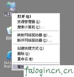 falogin.cn設置教程,192.168.1.1登陸admin,迅捷路由器報價,falogin.cn,迅捷雙天線無線路由器,http falogin.cn