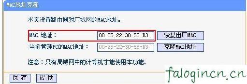 falogin.cn上網設置,192.168.1.1登錄入口,迅捷路由器默認密碼,怎樣修改路由器密碼,ip和迅捷路由器質量,falogin.cn登陸設置