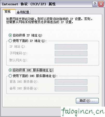 falogin.cn無線設置,192.168.1.1打不開windows7,迅捷mr804路由器,路由器密碼怎么改,怎么裝迅捷路由器,falogin.cn錯誤碼105