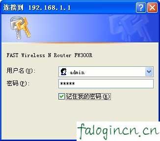 falogin.cn無線設置,192.168.1.1打不開windows7,迅捷mr804路由器,路由器密碼怎么改,怎么裝迅捷路由器,falogin.cn錯誤碼105