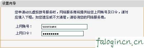 falogin.cn無線設置,192.168.1.1打不開windows7,迅捷mr804路由器,路由器密碼怎么改,怎么裝迅捷路由器,falogin.cn錯誤碼105