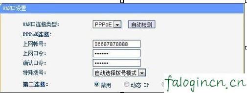 falogin.cn設置登陸密碼修改,192.168.1.1開不了,迅捷路由器初始密碼,http//:192.168.1.1,迅捷路由器配置,falogin.cn網站登錄