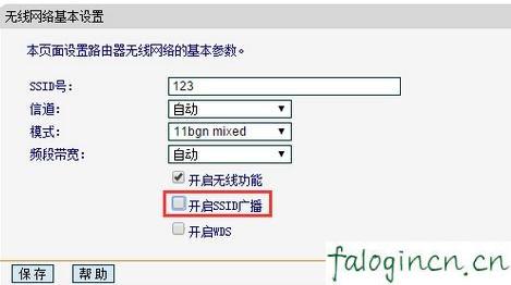 falogin,192.168.1.1,迅捷路由器ip,tp-link無線路由器怎么設置,迅捷路由器 掉線,falogin.cn手機登錄設置
