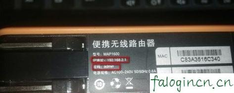 falogincn手機登錄設(shè)置密碼,www.192.168.1.1,迅捷路由器設(shè)置界面,192.168.0.1登陸,迅捷網(wǎng)絡(luò)路由器設(shè)置,falogin.cn管理頁面