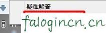 falogincn手機登錄設(shè)置密碼,www.192.168.1.1,迅捷路由器設(shè)置界面,192.168.0.1登陸,迅捷網(wǎng)絡(luò)路由器設(shè)置,falogin.cn管理頁面