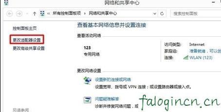 falogincn手機登錄設(shè)置密碼,www.192.168.1.1,迅捷路由器設(shè)置界面,192.168.0.1登陸,迅捷網(wǎng)絡(luò)路由器設(shè)置,falogin.cn管理頁面