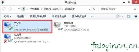 falogincn手機登錄設(shè)置密碼,www.192.168.1.1,迅捷路由器設(shè)置界面,192.168.0.1登陸,迅捷網(wǎng)絡(luò)路由器設(shè)置,falogin.cn管理頁面