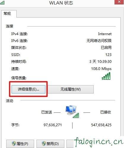 falogincn手機登錄設(shè)置密碼,www.192.168.1.1,迅捷路由器設(shè)置界面,192.168.0.1登陸,迅捷網(wǎng)絡(luò)路由器設(shè)置,falogin.cn管理頁面