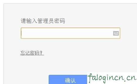 falogincn手機登錄設(shè)置密碼,www.192.168.1.1,迅捷路由器設(shè)置界面,192.168.0.1登陸,迅捷網(wǎng)絡(luò)路由器設(shè)置,falogin.cn管理頁面