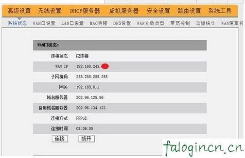 falogincn設置密碼,http 192.168.1.1,迅捷的路由器怎么樣,tp-link無線路由器怎么設置,迅捷路由器掉線,falogin.cned12