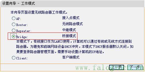 falogin.cn登陸,falogincn設(shè)置頁面,迅捷路由器fr40安裝,wwwfalogin.cn,192.168.1.1登陸頁面,falogin.cn fast,falogin.cn更改密碼