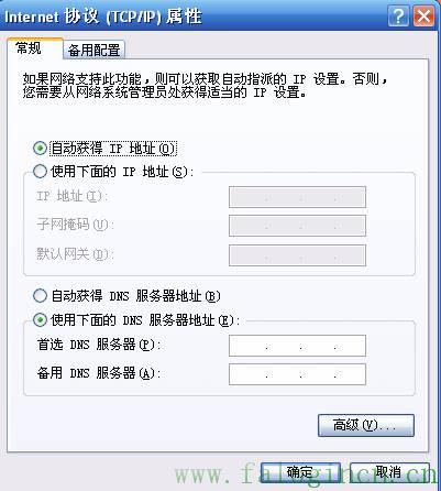 falogin.cn登陸,falogincn設(shè)置頁面,迅捷路由器fr40安裝,wwwfalogin.cn,192.168.1.1登陸頁面,falogin.cn fast,falogin.cn更改密碼