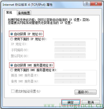 falogin.cn192.168.1.1,falogin. cn,falogin.cn設置登錄,www.falogin路cn,falogin.cn無線網設置,falogin·cn密碼更改,falogin.cn登陸不上