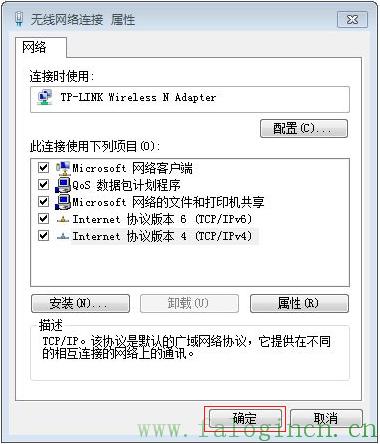 falogin.cn192.168.1.1,falogin. cn,falogin.cn設置登錄,www.falogin路cn,falogin.cn無線網設置,falogin·cn密碼更改,falogin.cn登陸不上