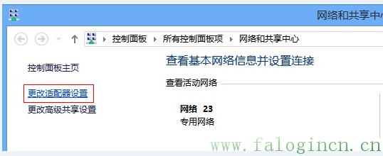 falogin.cn fast,falogin .cn,迅捷路由器怎么樣,falogin cn密碼更改,192.168.1.1,falogincn設(shè)置密碼頁面,falogin.cn怎么登錄頁面
