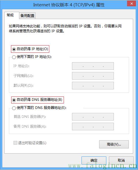 falogin.cn fast,falogin .cn,迅捷路由器怎么樣,falogin cn密碼更改,192.168.1.1,falogincn設(shè)置密碼頁面,falogin.cn怎么登錄頁面