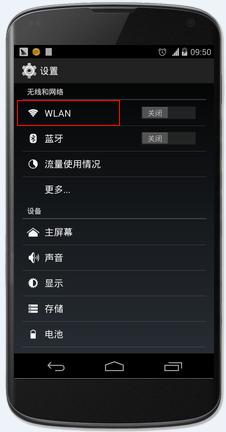 falogin.cn登錄不了,falogincn官網,迅捷無線路由器好嗎,迅捷路由器重置,falogin.cn創建登錄,falogin.cn登錄頁面打不開,falogin.cn域名錯誤
