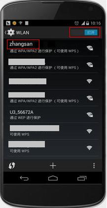 falogin.cn登錄不了,falogincn官網,迅捷無線路由器好嗎,迅捷路由器重置,falogin.cn創建登錄,falogin.cn登錄頁面打不開,falogin.cn域名錯誤