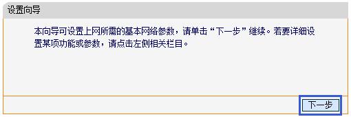 fast迅捷網(wǎng)絡(luò) 說明書,falogin登陸頁面,falogin.cn.192.168.1.1,迅捷路由器升級文件,falogin.cn無法進(jìn)入,falogin.cn怎么登錄,falogin.cn修改密碼