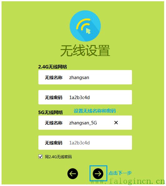 fast迅捷網絡300m,www.falogin.com,迅捷路由器fr40,falogin.cn192.168.0.1,falogin.cn手機登錄頁面,falogin.cn官網,fw300r falogin.cn