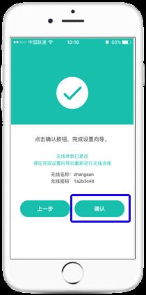fast迅捷300m,www.falogin,迅捷路由器橋接,falogin.cn登陸,falogin.cn設(shè)置界面,falogin.cn怎么登錄,falogin.cn登錄頁面切換
