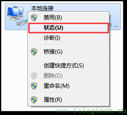 fast迅捷網(wǎng)絡(luò)密碼,falogin,cn,falogin.cn管理界面,falogin·cn設(shè)置,falogin.cn地址,falogin.cn域名錯誤,falogin.cn登陸設(shè)置