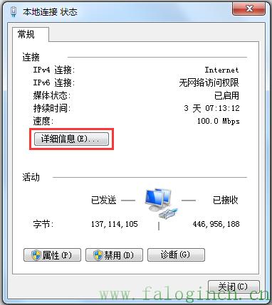 fast迅捷網(wǎng)絡(luò)密碼,falogin,cn,falogin.cn管理界面,falogin·cn設(shè)置,falogin.cn地址,falogin.cn域名錯誤,falogin.cn登陸設(shè)置