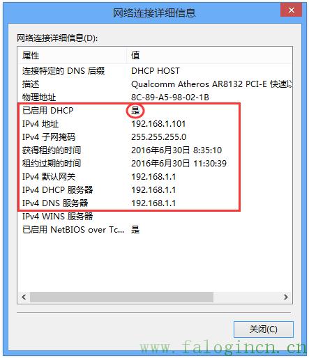 fast迅捷網(wǎng)絡(luò)密碼,falogin,cn,falogin.cn管理界面,falogin·cn設(shè)置,falogin.cn地址,falogin.cn域名錯誤,falogin.cn登陸設(shè)置