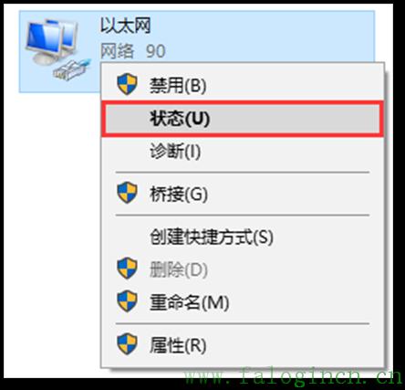 fast迅捷網(wǎng)絡(luò)密碼,falogin,cn,falogin.cn管理界面,falogin·cn設(shè)置,falogin.cn地址,falogin.cn域名錯誤,falogin.cn登陸設(shè)置