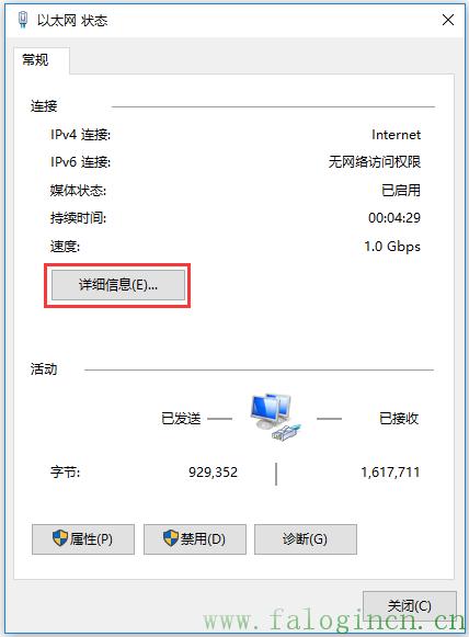 fast迅捷網(wǎng)絡(luò)密碼,falogin,cn,falogin.cn管理界面,falogin·cn設(shè)置,falogin.cn地址,falogin.cn域名錯誤,falogin.cn登陸設(shè)置
