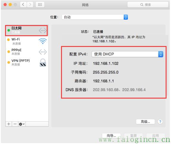 fast迅捷網(wǎng)絡(luò)密碼,falogin,cn,falogin.cn管理界面,falogin·cn設(shè)置,falogin.cn地址,falogin.cn域名錯誤,falogin.cn登陸設(shè)置
