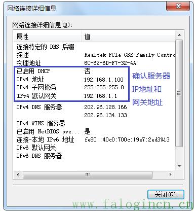 falogin.cn上不去,falogin.cn手機登錄,迅捷無線路由器 fw300r,www.falogin,falogin.cn管理界面,falogin.cn手機登錄,falogin.cn設置視頻