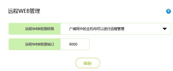 falogin.cn上不去,falogin.cn手機登錄,迅捷無線路由器 fw300r,www.falogin,falogin.cn管理界面,falogin.cn手機登錄,falogin.cn設置視頻