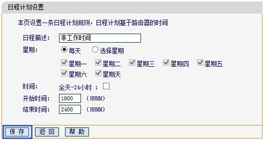 fast迅捷路由器密碼,falogincn修改無線密碼,fast 迅捷路由器,http falogin.cn,falogin.cn創建登錄,falogin.cn登錄,falogin.cn登錄是什么