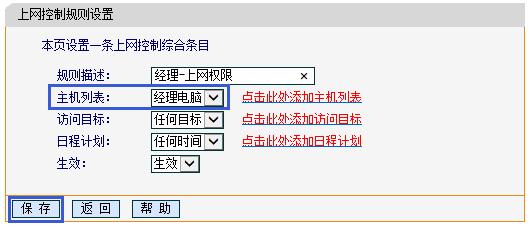 fast迅捷路由器密碼,falogincn修改無線密碼,fast 迅捷路由器,http falogin.cn,falogin.cn創建登錄,falogin.cn登錄,falogin.cn登錄是什么