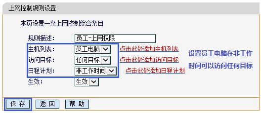 fast迅捷路由器密碼,falogincn修改無線密碼,fast 迅捷路由器,http falogin.cn,falogin.cn創建登錄,falogin.cn登錄,falogin.cn登錄是什么