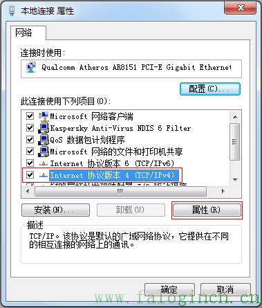 falogin.cn改密碼,falogincn設(shè)置密碼,迅捷的路由器號(hào)碼,falogincn設(shè)置頁面,192.168.1.100,falogin .cn,falogin.cn登陸設(shè)置