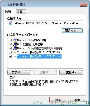 falogin.cn改密碼,falogincn設(shè)置密碼,迅捷的路由器號(hào)碼,falogincn設(shè)置頁面,192.168.1.100,falogin .cn,falogin.cn登陸設(shè)置