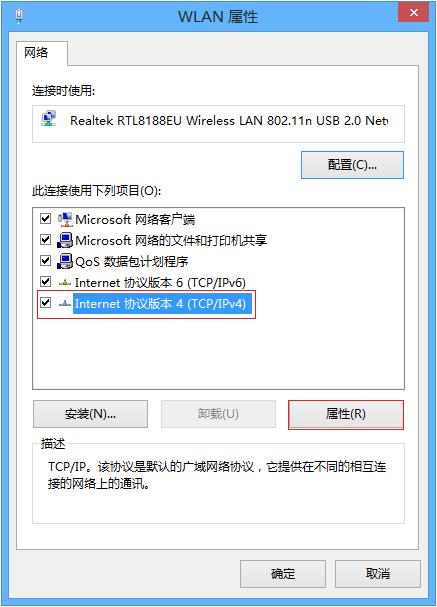 falogin.cn設(shè)置登錄密碼,falogin.cn登錄頁(yè)面進(jìn)不去,迅捷路由器怎樣安裝,迅捷路由器圖標(biāo),falogin.cn手機(jī)登錄,falogin.cn創(chuàng)建登錄,falogin.cn無線設(shè)置