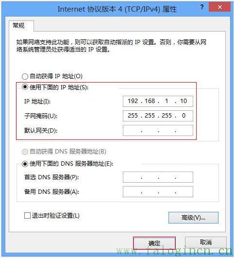 falogin.cn設(shè)置登錄密碼,falogin.cn登錄頁(yè)面進(jìn)不去,迅捷路由器怎樣安裝,迅捷路由器圖標(biāo),falogin.cn手機(jī)登錄,falogin.cn創(chuàng)建登錄,falogin.cn無線設(shè)置