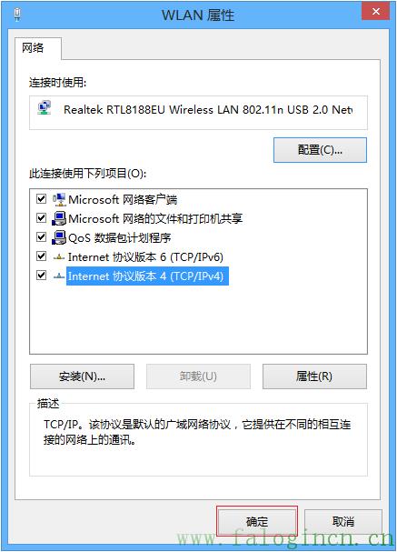 falogin.cn設(shè)置登錄密碼,falogin.cn登錄頁(yè)面進(jìn)不去,迅捷路由器怎樣安裝,迅捷路由器圖標(biāo),falogin.cn手機(jī)登錄,falogin.cn創(chuàng)建登錄,falogin.cn無線設(shè)置