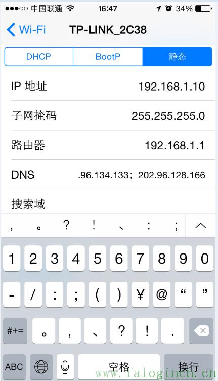 falogin.cn登陸不了,falogin.cn登錄頁面打不開,迅捷無線路由器安裝,迅捷路由器 dns,falogin.cn創建登陸密碼,falogin.cn官網,falogin.cn創建登錄密碼網頁