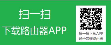 falogin.cn設置fast,falogin創建登錄密碼,迅捷l路由器怎么設置,falogin.cn falogin.cn,falogin.cn修改,wwwfalogin.cn,falogin.cn登錄設置密碼
