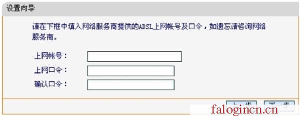 http://falogin.cn/,192.168.1.1進不去,falogin打不開,falogin.cn登錄頁面,怎樣設置迅捷路由器,falogin.cn手機登錄密碼,mercury默認wifi密碼