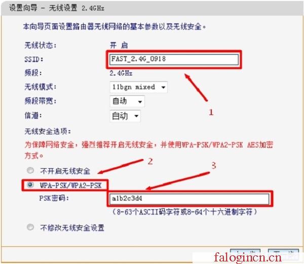 http://falogin.cn/,192.168.1.1進不去,falogin打不開,falogin.cn登錄頁面,怎樣設置迅捷路由器,falogin.cn手機登錄密碼,mercury默認wifi密碼