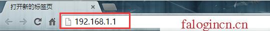 falogin.cn登錄密碼,192.168.1.1路由器設(shè)置向?qū)?falogin密碼,falogincn手機(jī)登錄網(wǎng)頁,迅捷無線路由器54m,falogin.cn手機(jī)登錄設(shè)置密碼,水星路由器登陸密碼