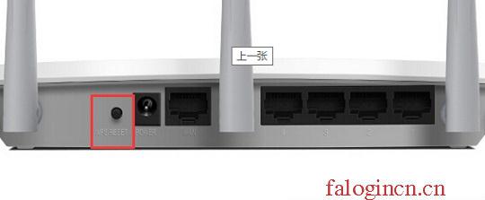 falogin.cn登錄密碼,192.168.1.1路由器設(shè)置向?qū)?falogin密碼,falogincn手機(jī)登錄網(wǎng)頁,迅捷無線路由器54m,falogin.cn手機(jī)登錄設(shè)置密碼,水星路由器登陸密碼