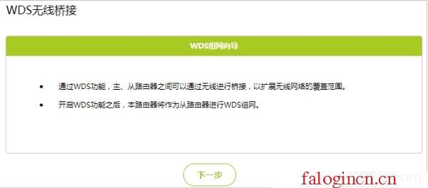 falogin.cn管理頁面,192.168.1.1登陸框,falogin.cn無線路由器設置視頻,falogin.con,迅捷路由器管理界面,falogin·cn設置密碼,melogin·cn管理頁面