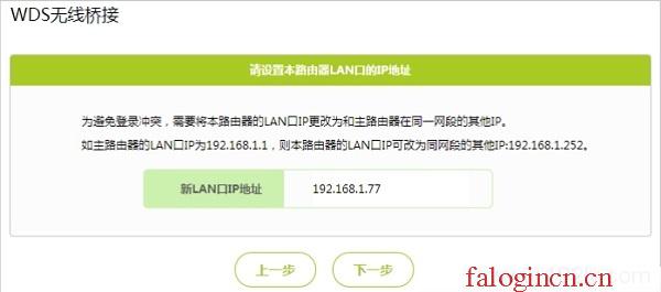 falogin.cn管理頁面,192.168.1.1登陸框,falogin.cn無線路由器設置視頻,falogin.con,迅捷路由器管理界面,falogin·cn設置密碼,melogin·cn管理頁面